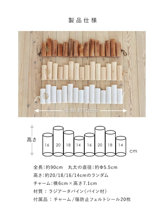 ウッドフェンス スタンドカバー 柊