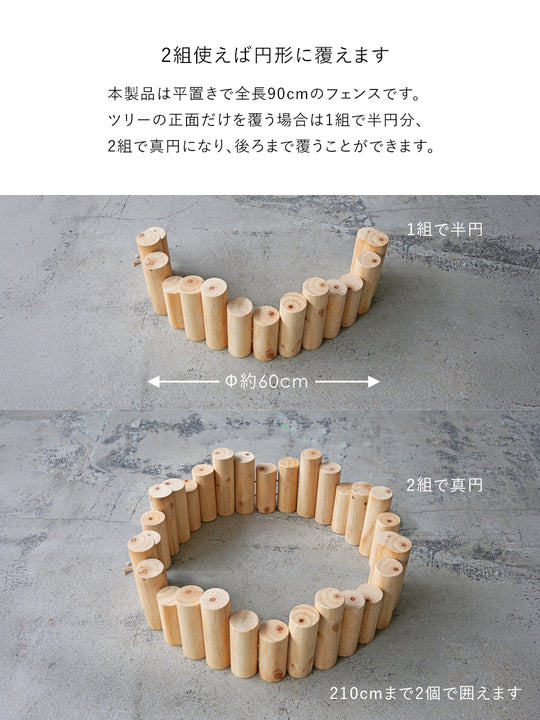 ウッドフェンス スタンドカバー 柊