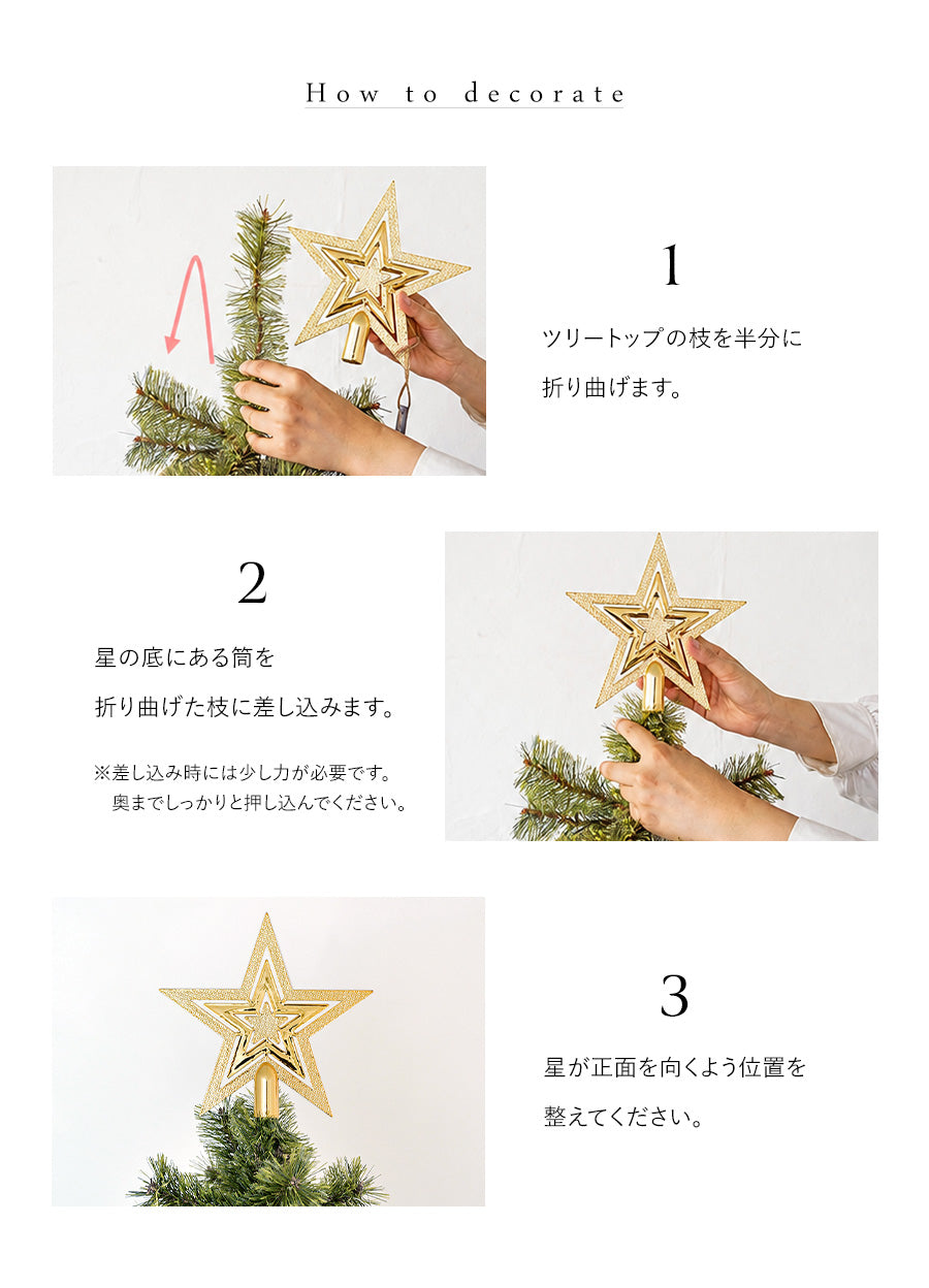 ラメが落ちないオーナメント【65p】柊