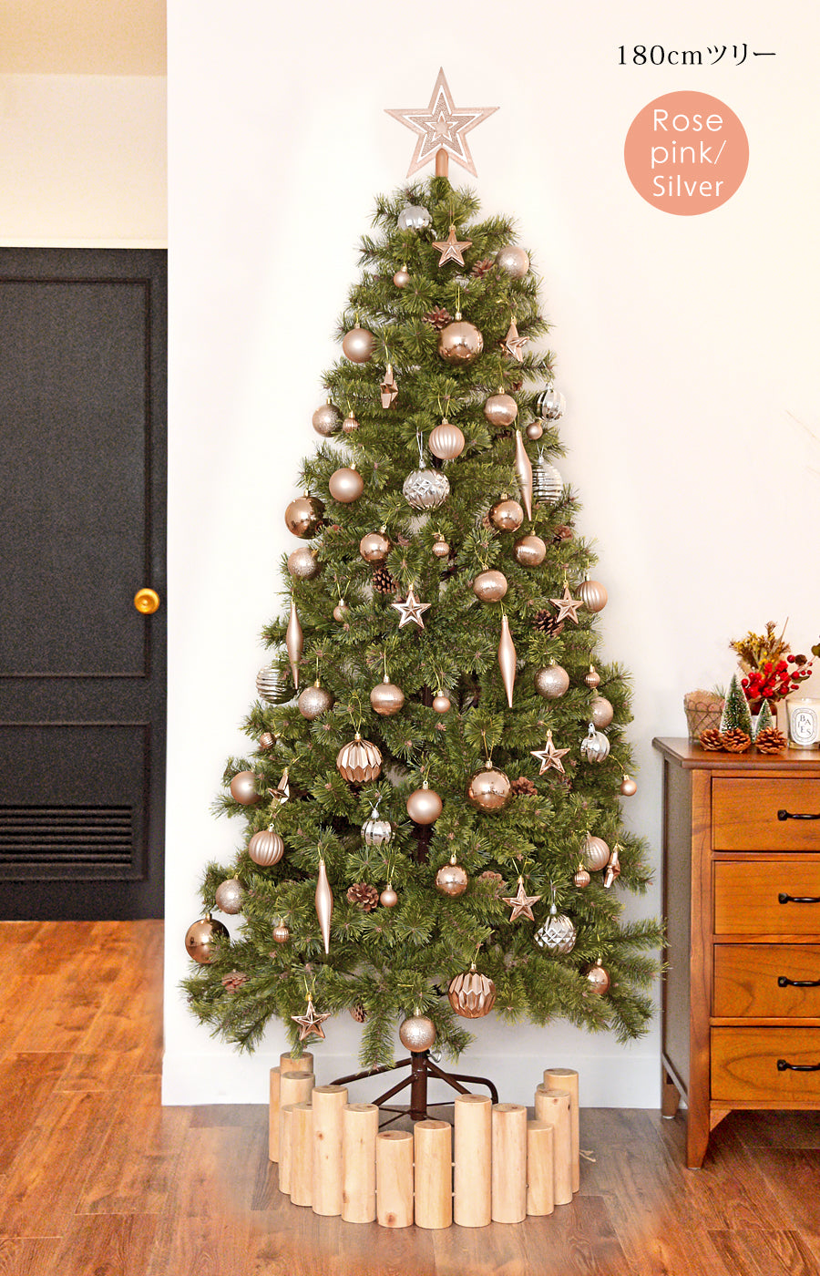 ラメが落ちないオーナメント【65p】柊