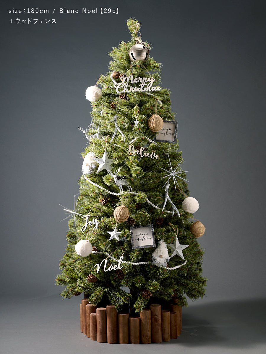 アルティザナ オーナメント【BlancNoël】29p 柊