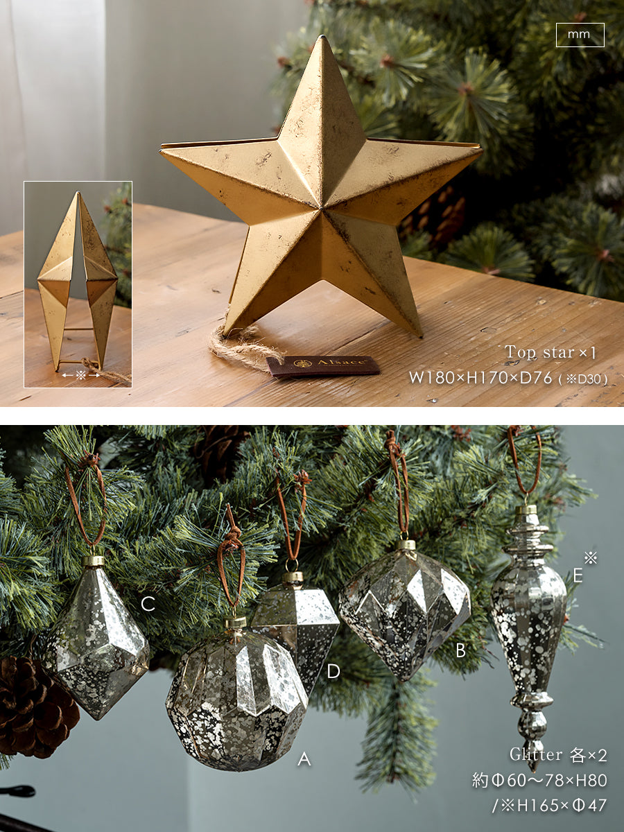 グラース オーナメント【Gemme Ocre】40p 柊 – alsace_tree