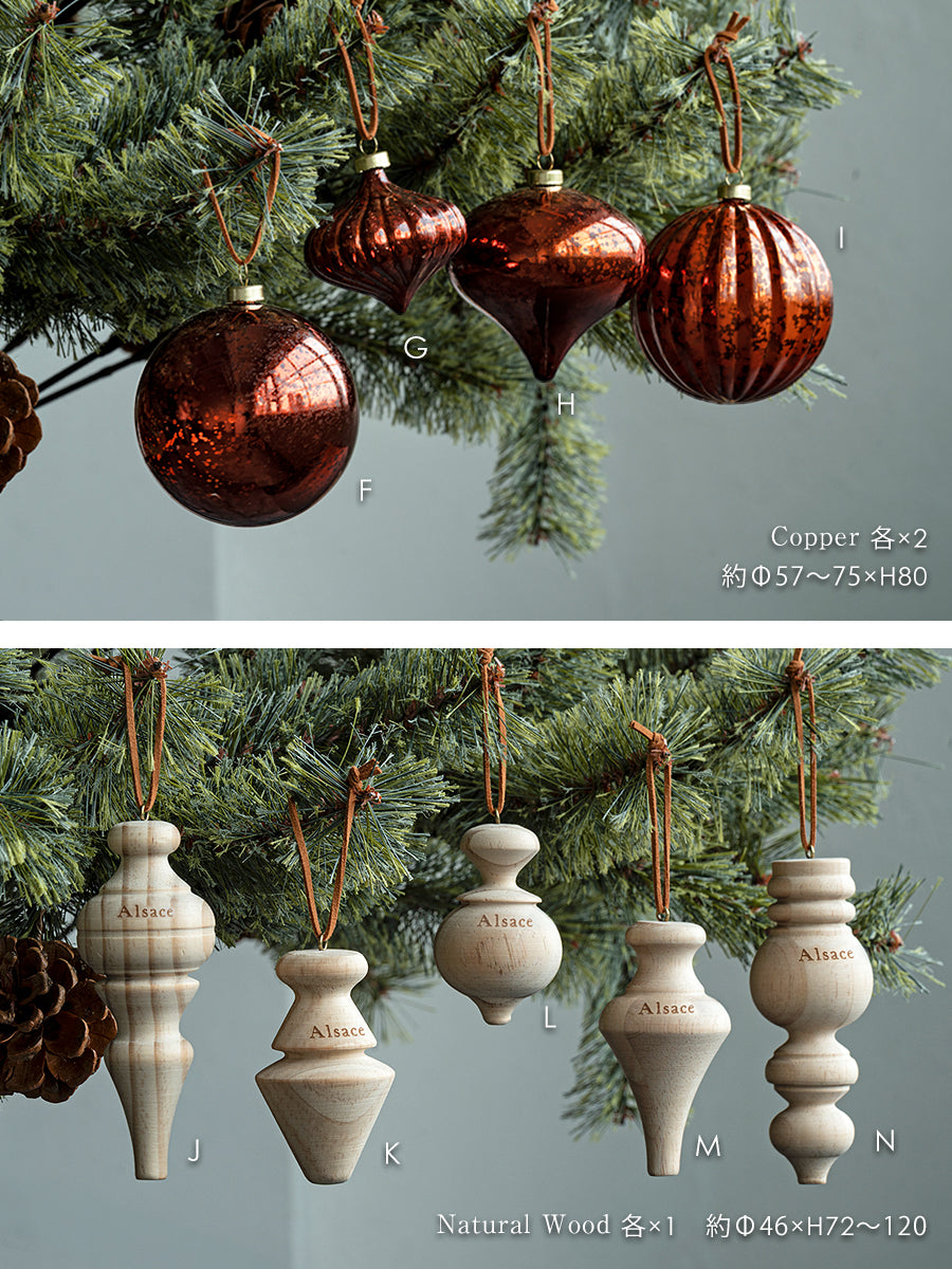 グラース オーナメント【Gemme Ocre】40p 柊 – alsace_tree