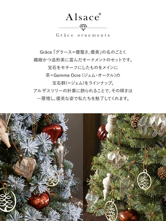 グラース オーナメント【NatualWood / BrownWood】5p 柊