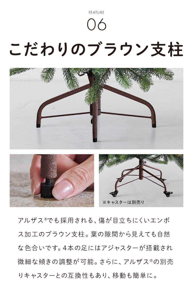 uizツリー 樅