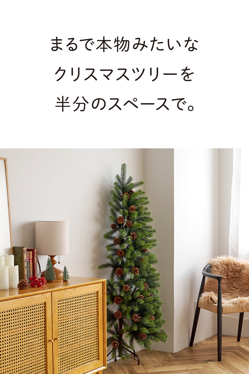 uizハーフツリー 樅