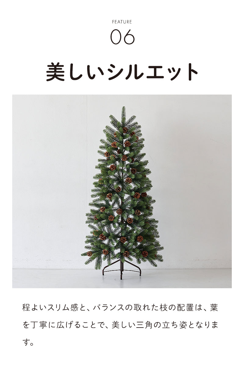 uizハーフツリー 樅