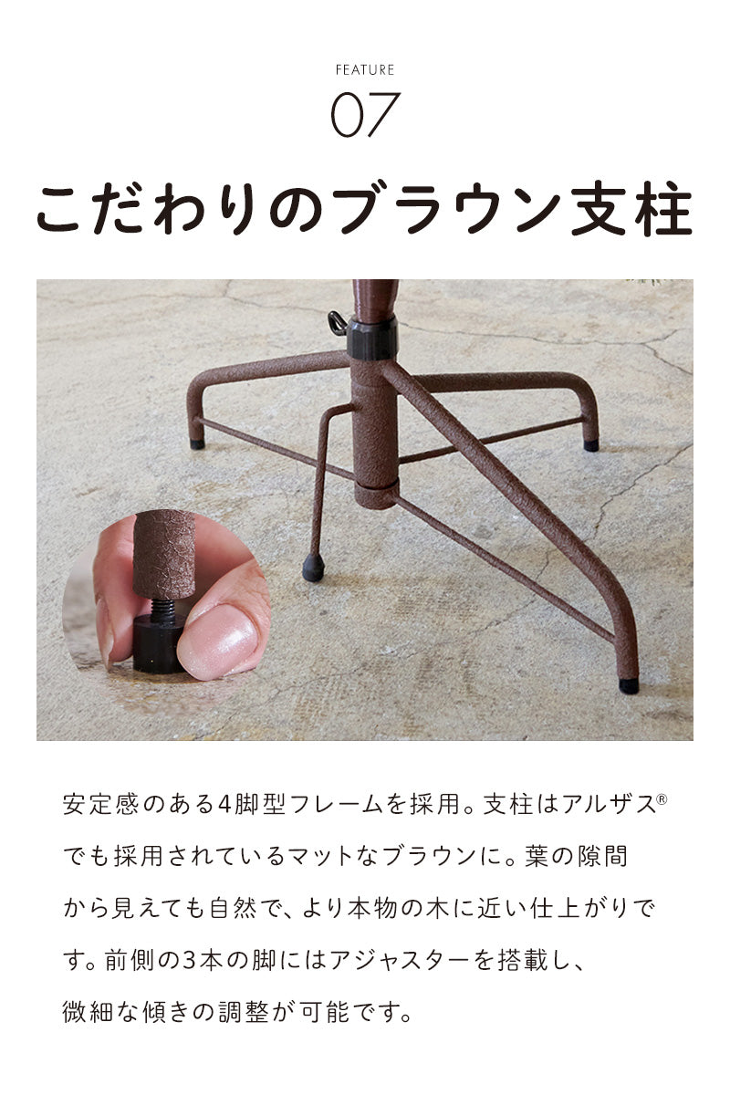 uizハーフツリー 樅