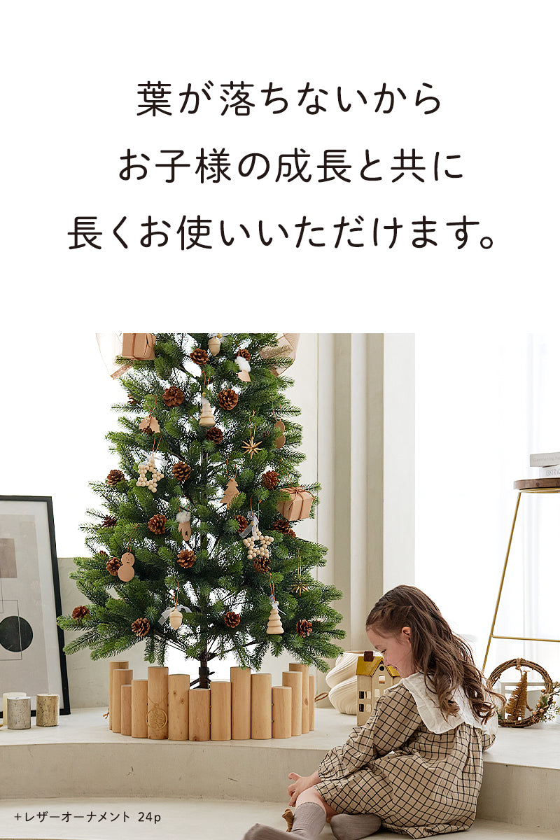 uizハーフツリー 樅