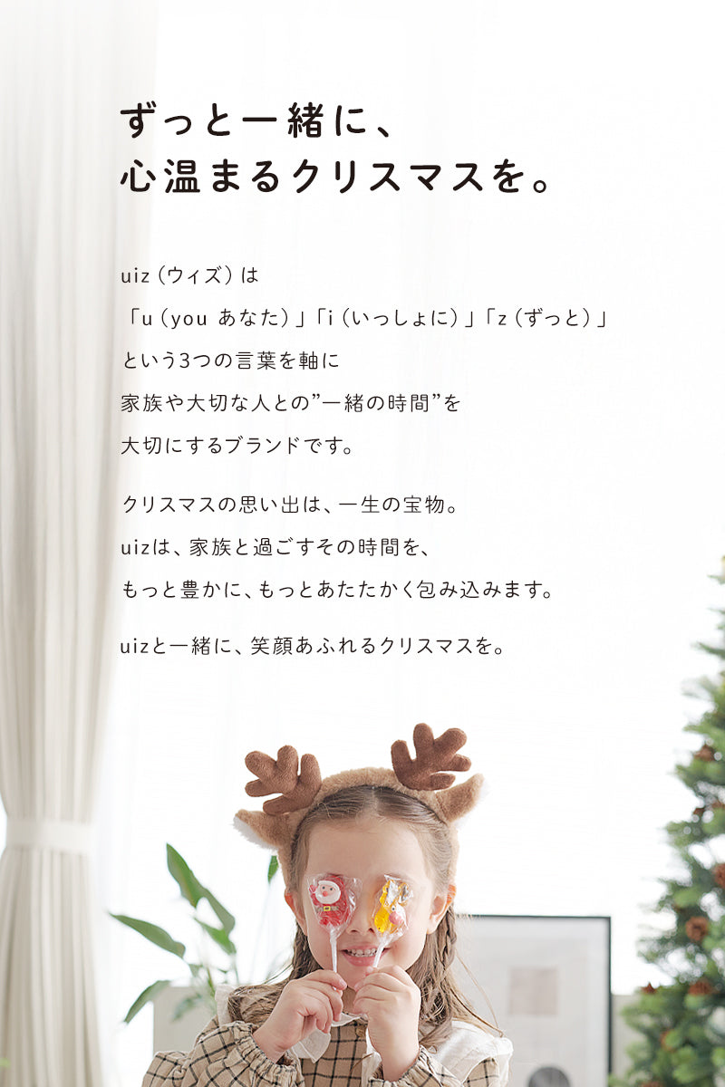 uizハーフツリー 樅