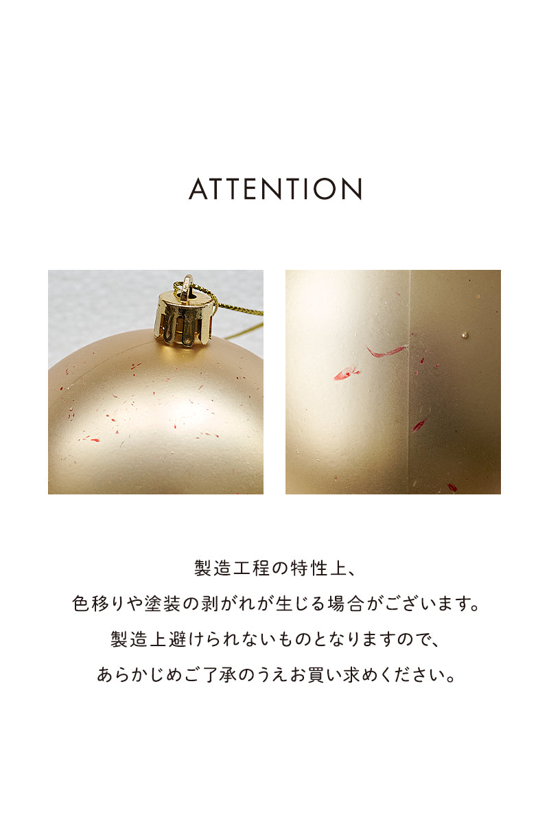 uiz ラメが落ちないオーナメント【78p】 柊