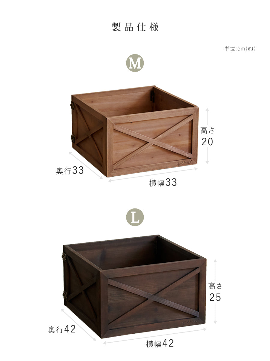 ウッドボックス スタンドカバー 樅