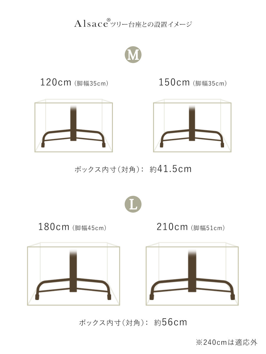 ウッドボックス スタンドカバー 樅