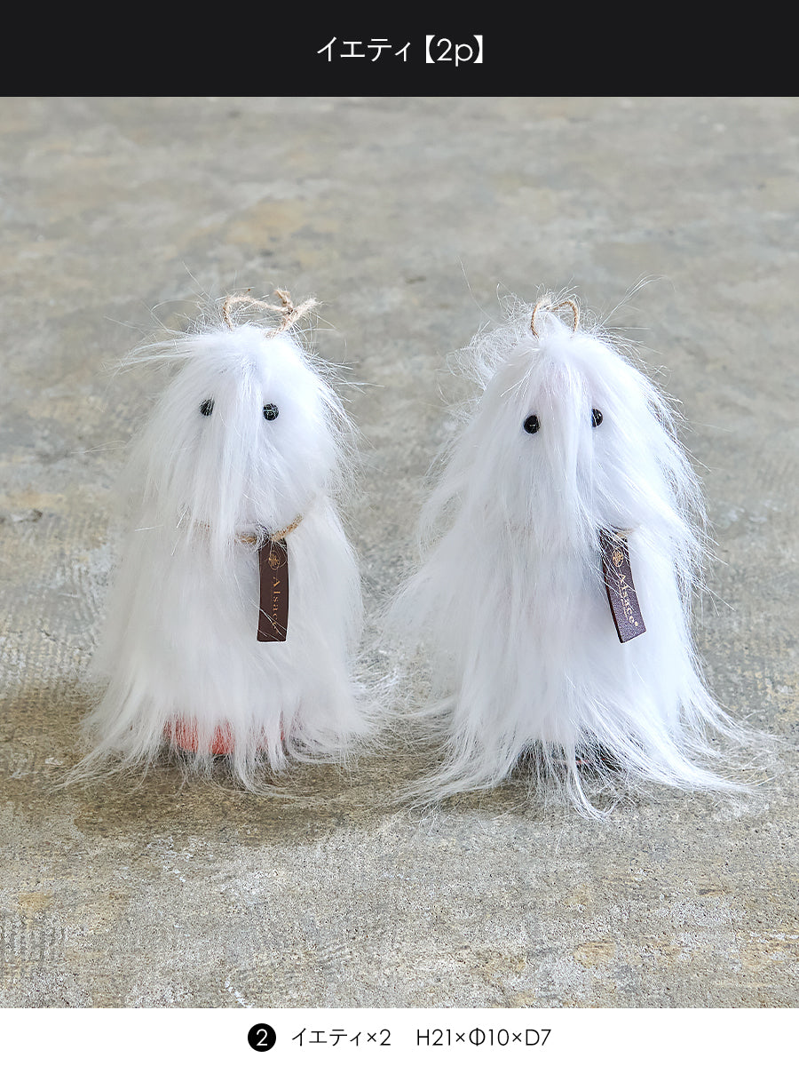 ハロウィン オーナメント 柊