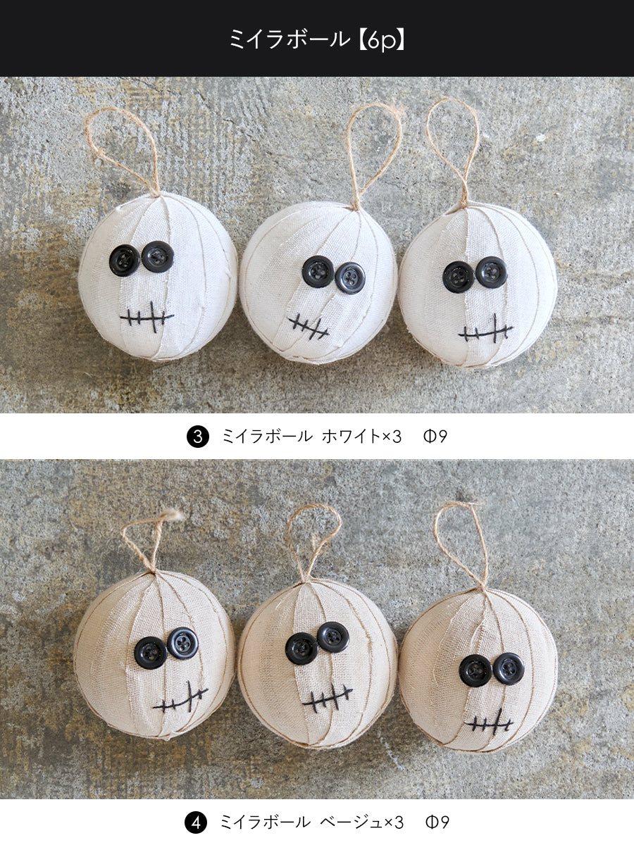 ハロウィン オーナメント 柊
